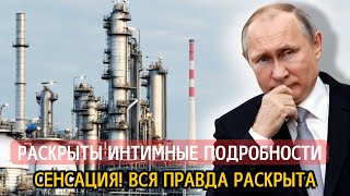 Газпром Перекрыл Кран: 7 Последствий для Латвии и Балтии | Энергокризис ЕС