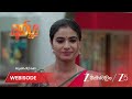 DURGA | അങ്കിളിനെ വിശ്വസിക്കാമോ?
