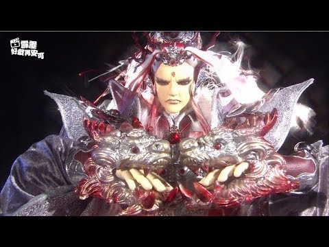 霹靂好戲再安可：戰龍青陽抗邪神(戰禍邪神Ⅱ破邪傳 第44章)