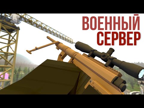 ДИНАМИКА ЗАШКАЛИВАЕТ - Unturned