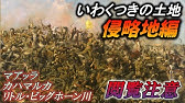 歴史ミステリー Youtube