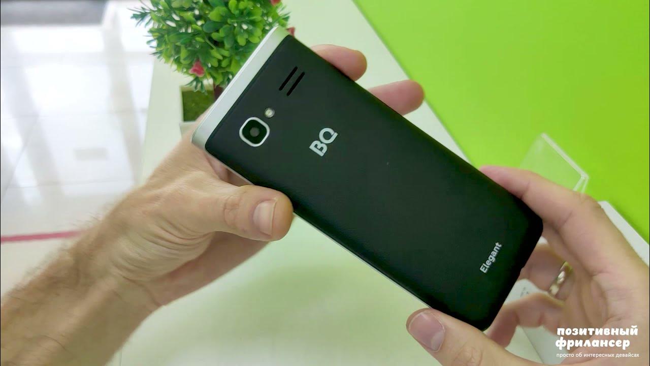 Кнопочный телефон BQ 3595 Elegant / Почти бюджетный Верту - YouTube