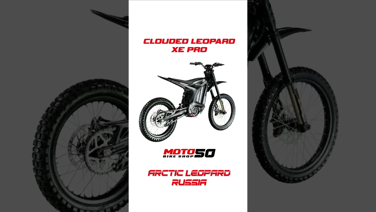 Arctic Leopard Clouded Leopard XE PRO - Coming soon...