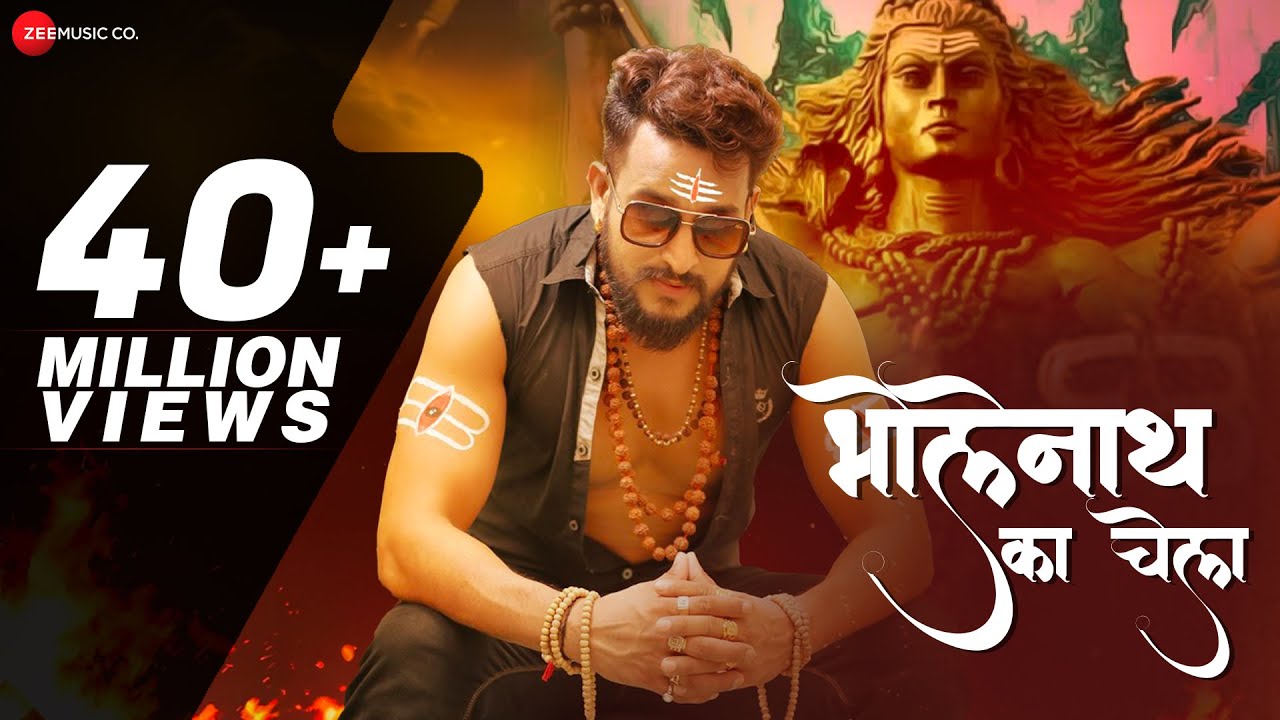    Bholenath Ka Chela   Official Music Video  Manjeet Panchal  TR  New Haryanvi Song