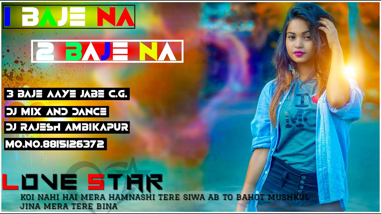 Dj Rajesh New C.G//Dj Song//And Dance2021//Dj Rajesh Ambikapur// - YouTube