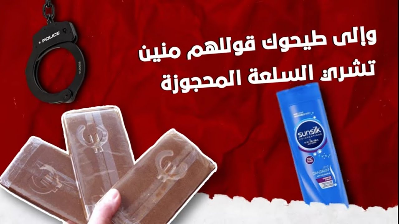 BIIG - Boko Haram [Official Lyric Clip] | 2023