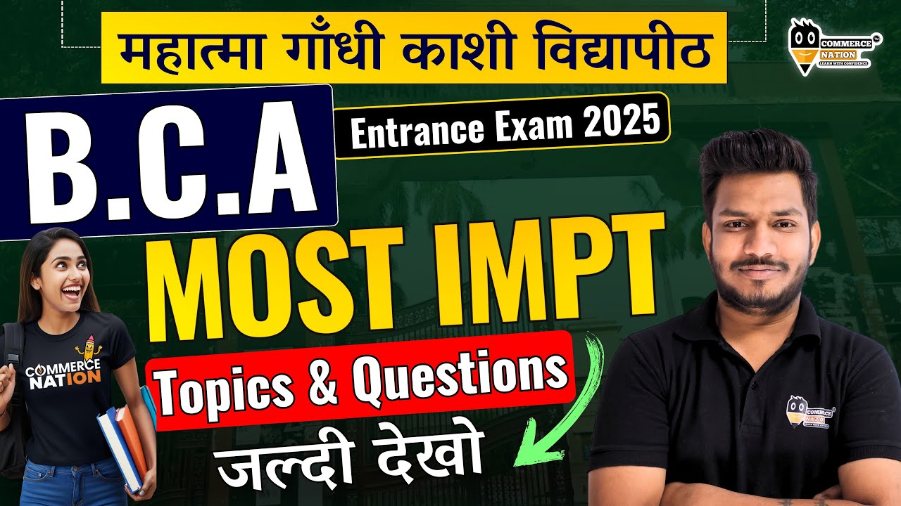 MGKVP BCA Entrance Exam Most Important Topics & Questions जल्दी देखो # ...