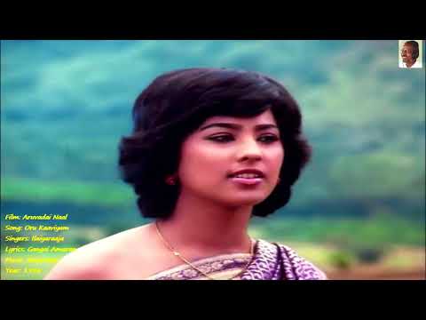 1986 - Aruvadai