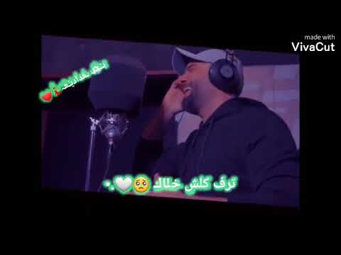 اغنية اوراس ستار جديدة الك ولحلالك الله الي سواك شاشة سوداء