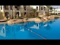 Отель Otium Amphoras Shores (Sharm) 5*. Территория отеля. Египет