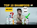 TOP 10 SHAMPOOS🇮🇳| BEST CHEMICAL FREE SHAMPOOS FOR ALL SCALP TYPES |NO PAID PROMOTION| TheFormalEdit