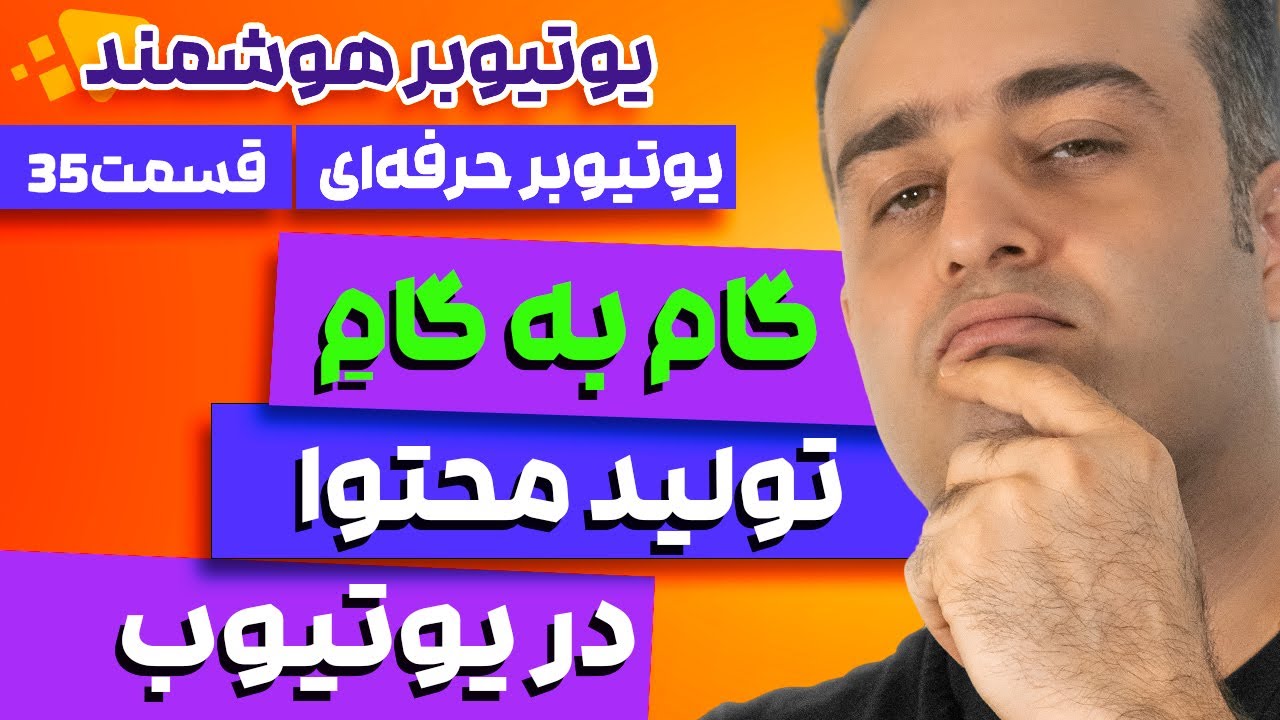 E35 YouTube e35-youtube