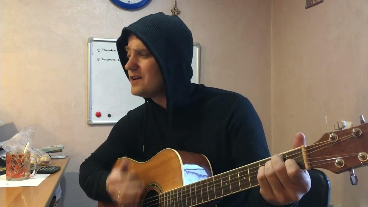Под гитару про школу. Под гитару про школу