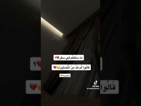 قرآن كريم بصوت سهيلة ايمن صوتها حلو وجميل ماشاء الله تبارك الرحمن