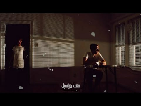 حالات واتس احمد كامل Ahmed Kamel مراسيل