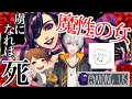【近アモ悪女神回amongus】男って単純じゃよね。【独身貴族リンネvtuber】
