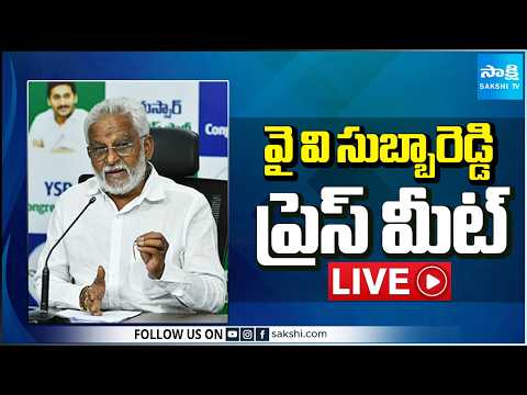 LIVE : YSRCP MP YV Subba Reddy Press Meet | News Delhi @SakshiTV - SAKSHITV