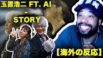 玉置浩二 / AI - STORY【海外の反応】 // 日本語字幕付きLove Peace Positivity // TAMAKI KOJI #1