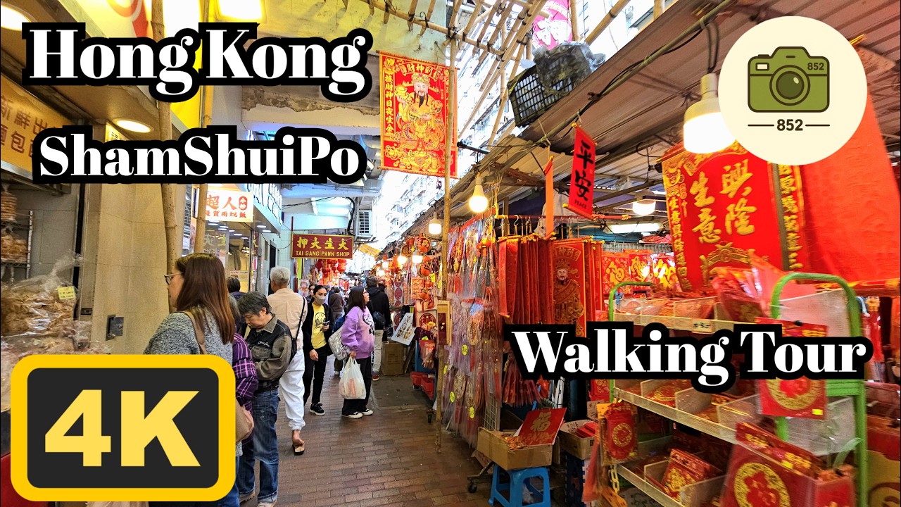 Walking in Hong Kong | 4K | ShamShuiPo | Walking Tour | ASMR | 2026/Fedruary