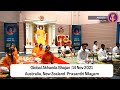 Global akhanda bhajan  australia new zealand  sssgc  prasanthi nilayam  14 november 2021