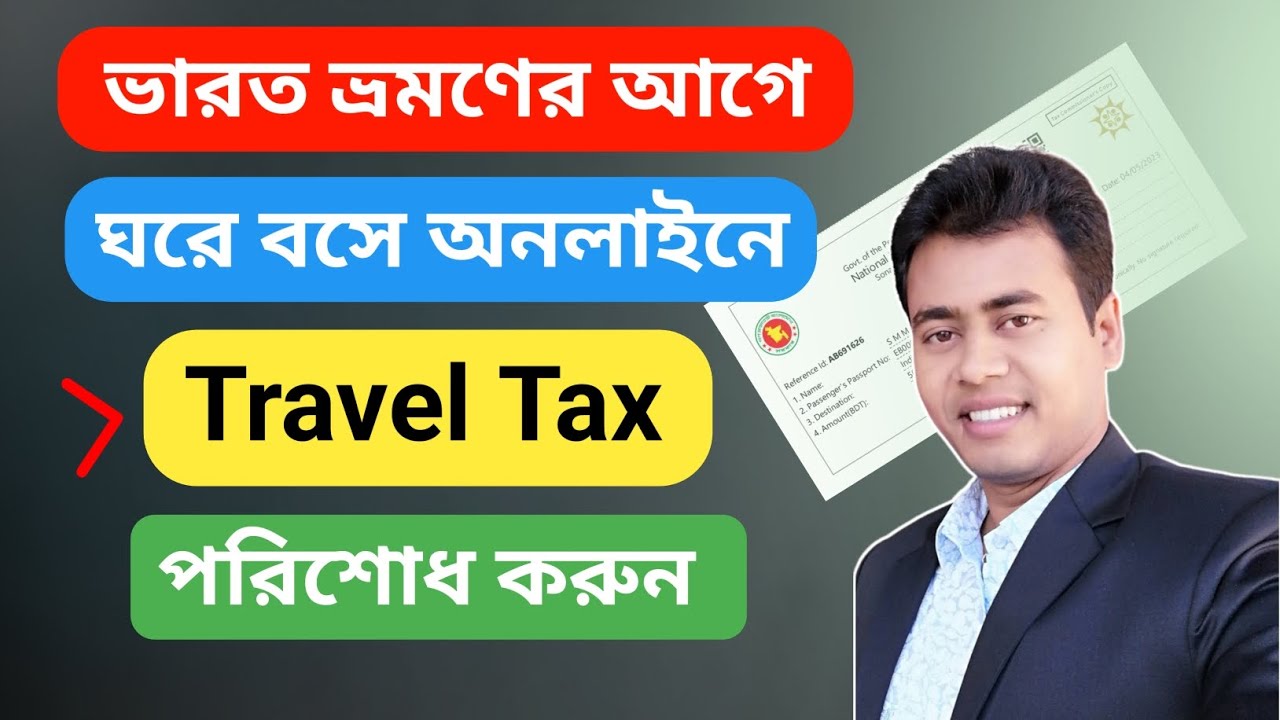 sonali bank travel tax