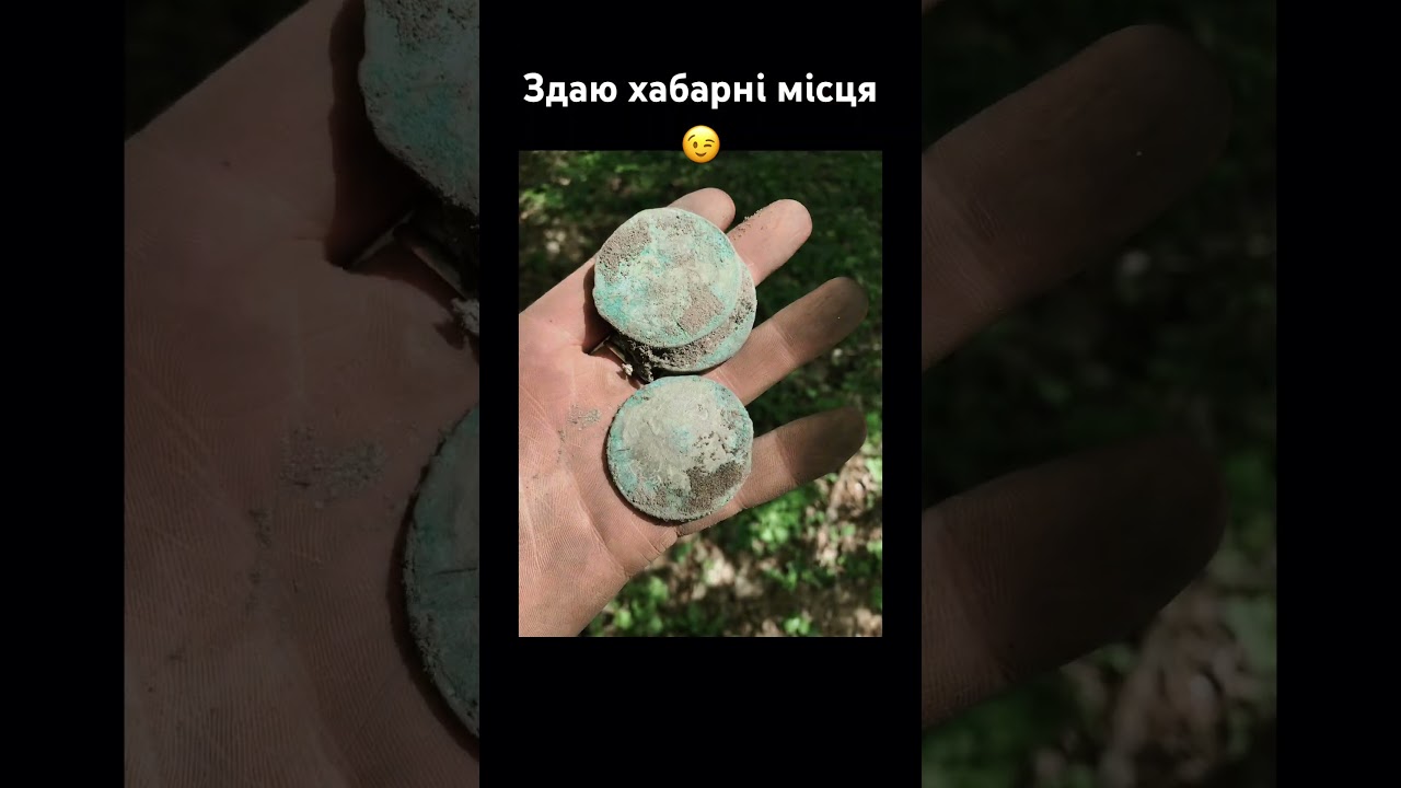 ХАБАРНІ МІСЦЯ ‼️‼️‼️⚠️ 