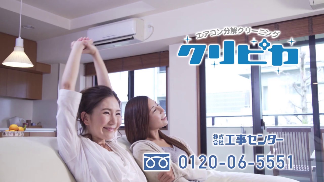 エアコンの取り外し工事 | エアコンフーリー