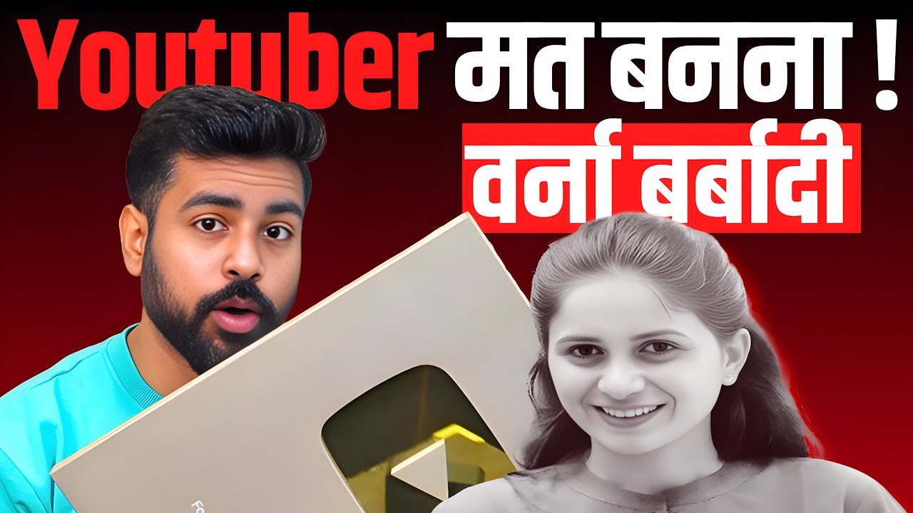 Dark Reality of being Youtuber in INDIA😲 (8 Years Experience) - YouTube