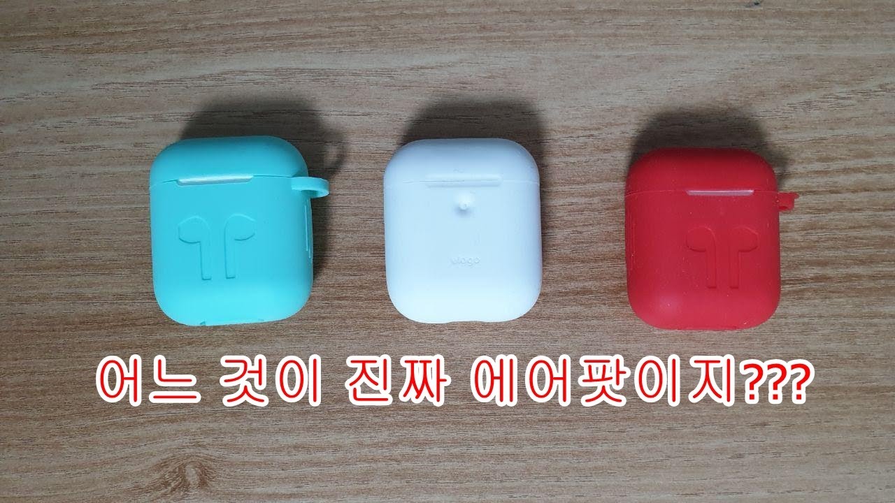 짝퉁 에어팟, i50000 tws 언박싱과 i9000 tws와 비교 리뷰