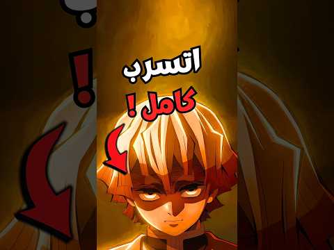 فيلم   الجديد اتسر ب كامل واليابان مقلوبة
