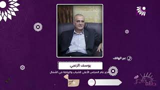 المجلس الأعلى للشباب والرياضة،يستعد في تحضيراته النهائية لاطلاق فعاليات برنامج المخيمات الصيفية 2023