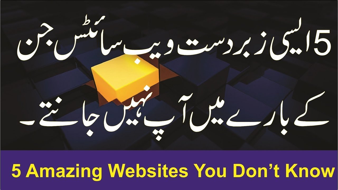 5 Amazing sites You didn’t Know Existed Oct 2017 YouTube