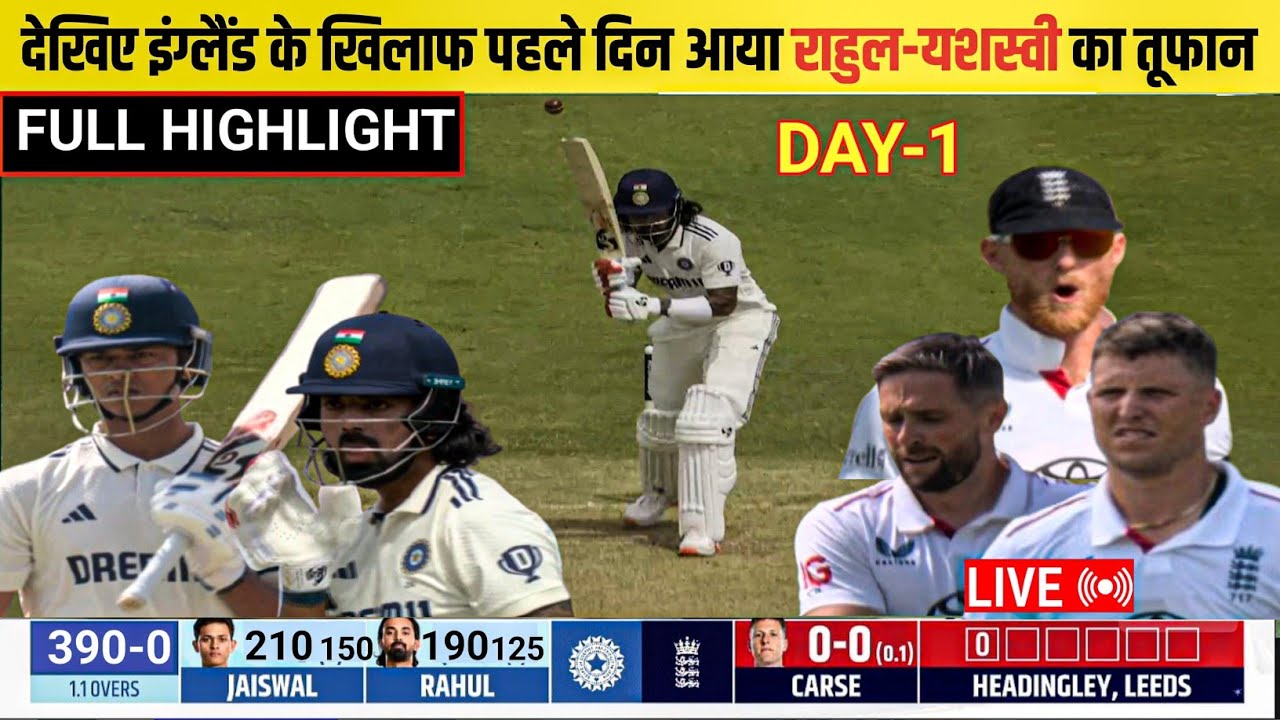LIVE India Vs England 1st Test Match DAY-1 Full Highlights, IND vs ENG ...