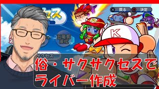 舞元啓介、Youtube、ライブ、live、ユーチューブ