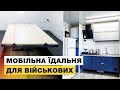 🔥 Новий проєкт Порошенка з турботою про військових