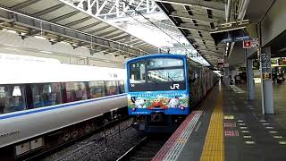 201系8両編成(USJラッピング車)大阪環状線外回り 大阪駅発車