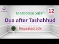 Learn To Pray Dua After Tashahud In Salah 50x Repeated Memorize Salah 12 