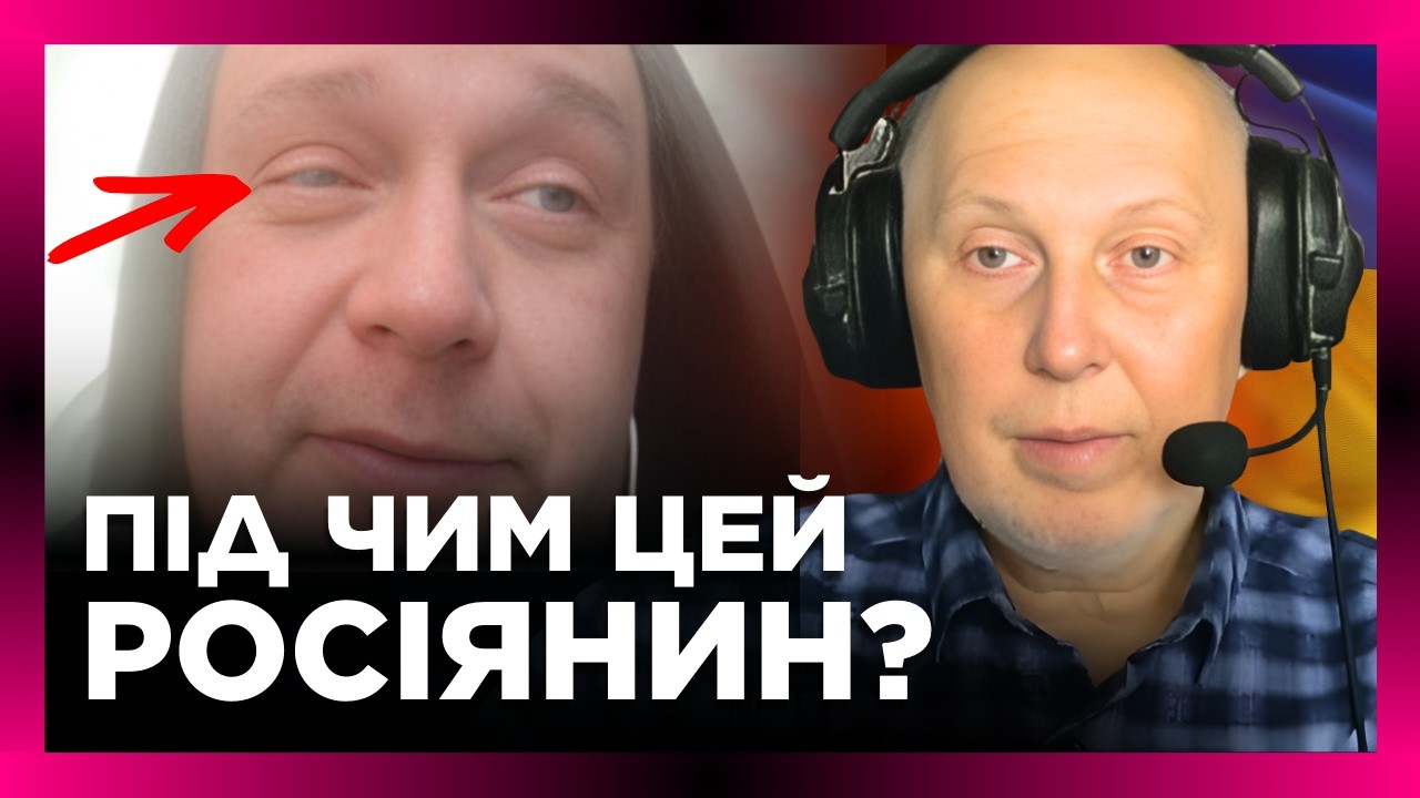 ЦЕЙ РУСАК УВІЙДЕ В ІСТОРІЮ. ВІКІНГИ створили МОСКОВІ, а росіяни ПІШЛИ В ЄГИПЕТ  @Vox_Veritatis ​