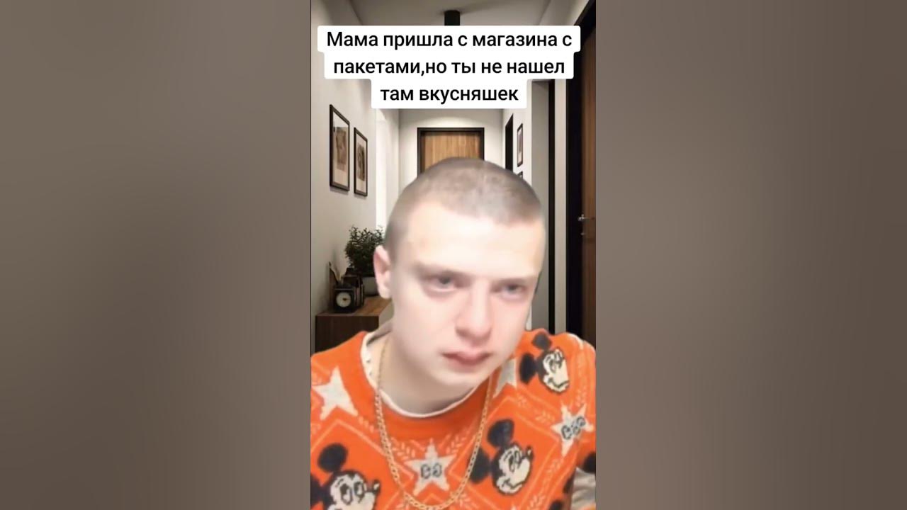 Давай раздавай меллстрой мем
