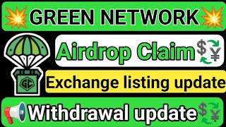 GREEN NETWORK | Withdrawal update | Free Airdrop Claim | GRC TOKEN | Listing update | KYC Update