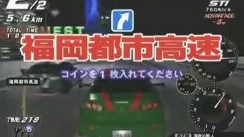 Maximum Tune 3 DX PLUS  (Intro Movie)