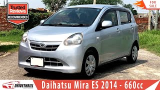 Daihatsu Mira ES Detailed Review: Price, Specs & Features | Drive Thrill | Budget Car For Sale