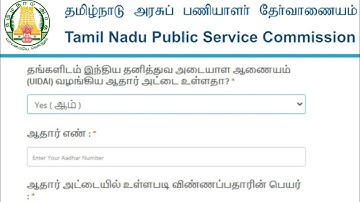 how to link TNPSC Aadhaar card online in Tamil