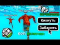 ЭТИХ БОТОВ НЕВОЗМОЖНО СПАЛИТЬ... GTA SAMP