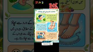 3 Hidden Health Facts You Didn’t Know 😱 | Surprising Truths!