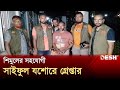          jessore  news  desh tv