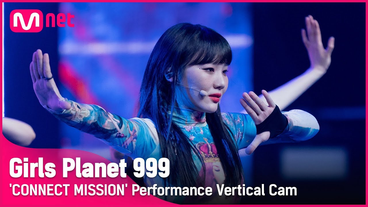 999 세로직캠] C-GROUP | 시아옌 XIA YAN @CONNECT MISSION