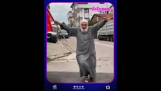 لقطة مؤثرة: مواطن تركي يوثق رقص رجل سوري مسن فرحًا بفوز الرئيس أردوغان