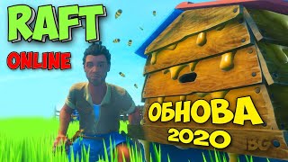 БОЛЬШАЯ ОБНОВА - КАК СДЕЛАТЬ УЛЕЙ И СОДЕРЖАТЬ ПЧЕЛ - The Beehive Update - Raft #11