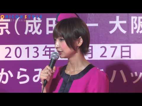 篠田麻里子、自身でデザインしたCA制服姿を披露